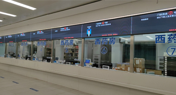 大型医院应用场景