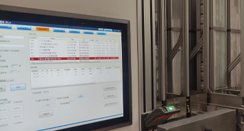 专科诊所应用场景